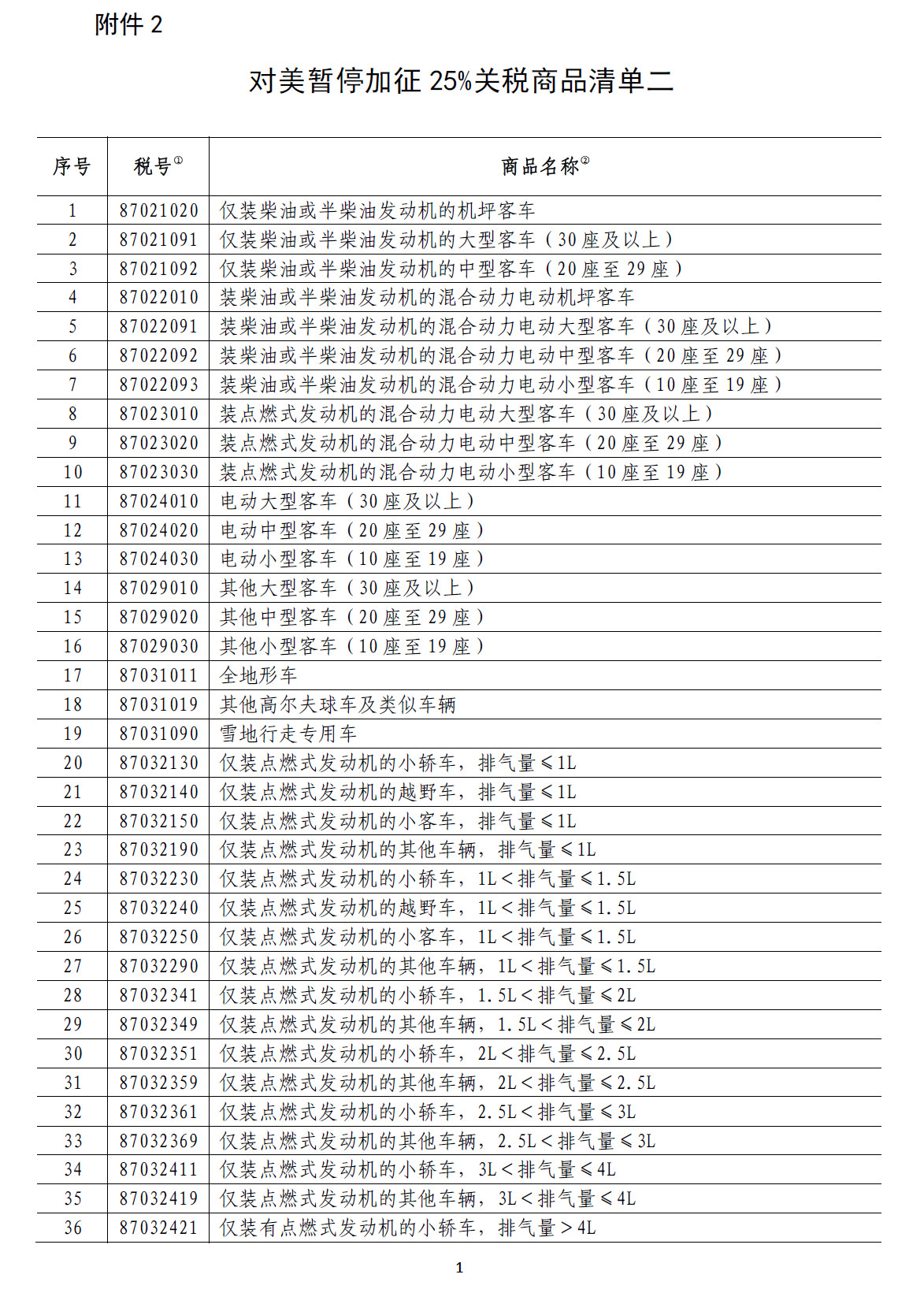 1545177731654896.jpg 4.jpg